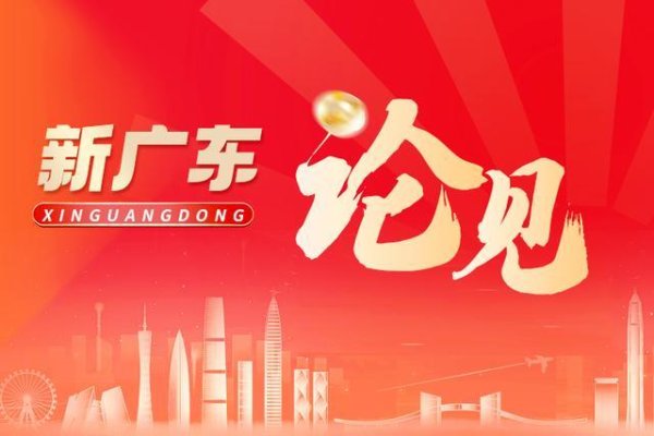 第139届中国进出口商品交易会启幕