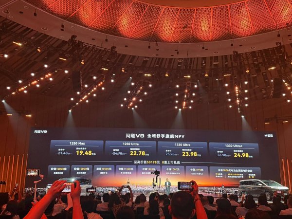 19.48万起 极狐问道V9把国家大剧院搬进车内