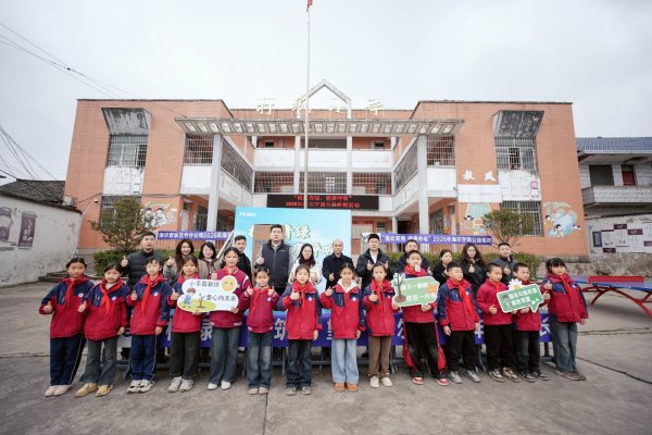 贵州海尔智家走进乡村小学开展植树节公益活动