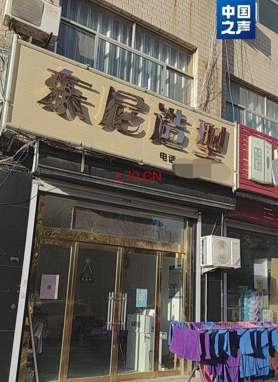 多地“东尼造型”理发店被起诉，是商标维权还是恶意碰瓷？
