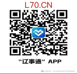 “东北超”沈阳VS延边场次票务预约购票公告来啦