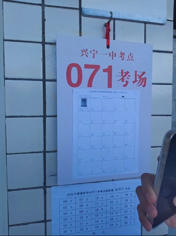 广东“最孤单高考生”发声：两位监考老师一前一后很友善，辟谣“生病、特殊人群”传言