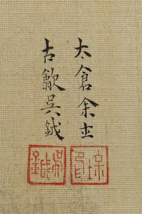 万历皇帝22岁真容，藏在400多年前这一幅明代古画里
