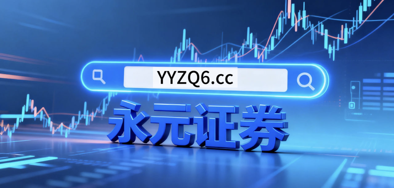 从中小资金视角看配资炒股的资产配置阶段性观察