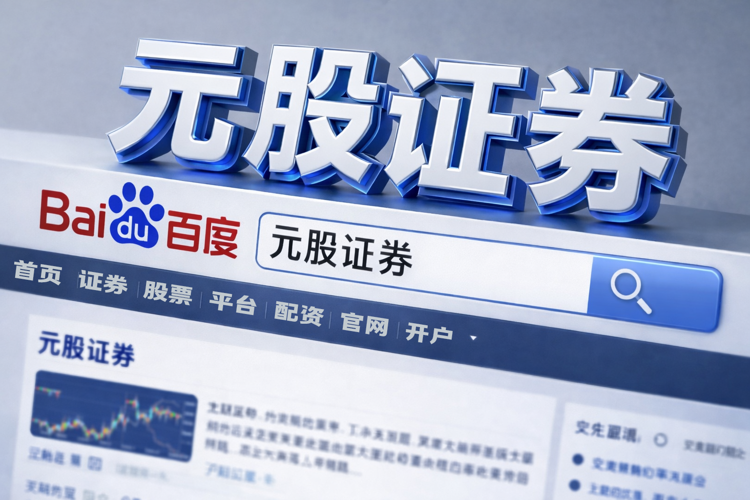 纳米比亚国际关系与贸易部长穆萨维伊将访华