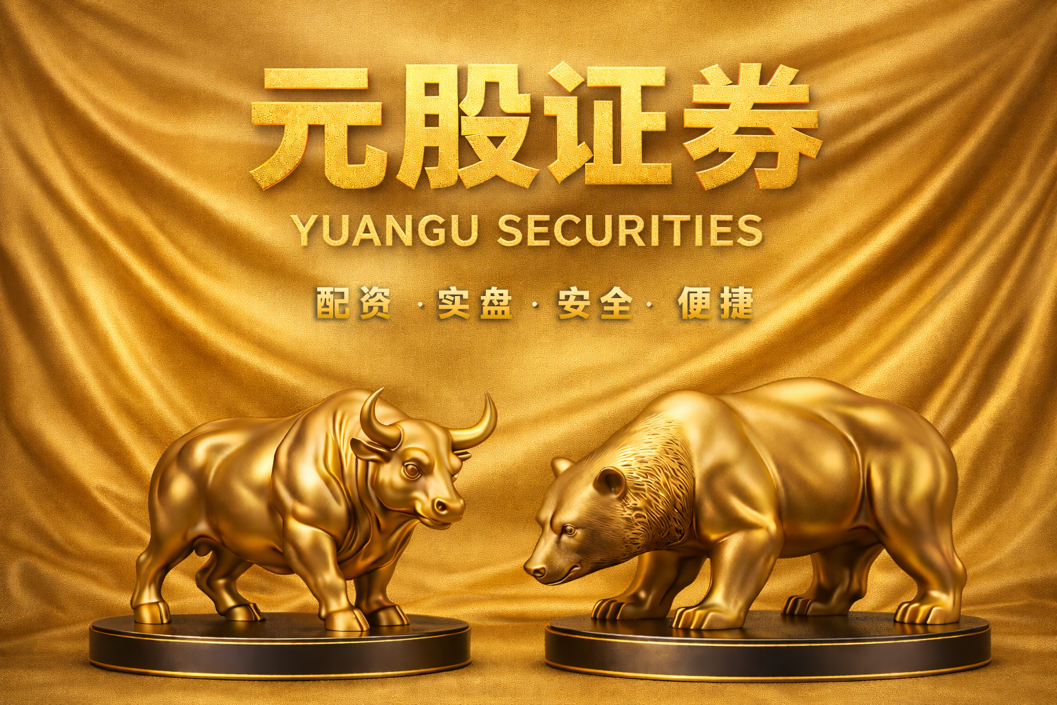 上海：深入实施全球贸易商行动，发展一批贸易自主品牌企业和贸易型总部