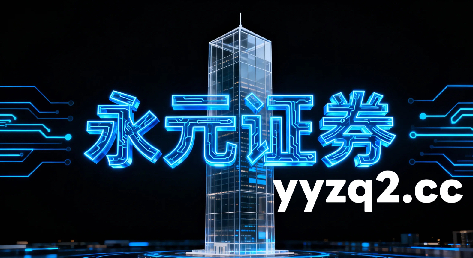 风控视角下的炒股配资排名风险管理围绕杠杆本质属性的再认识