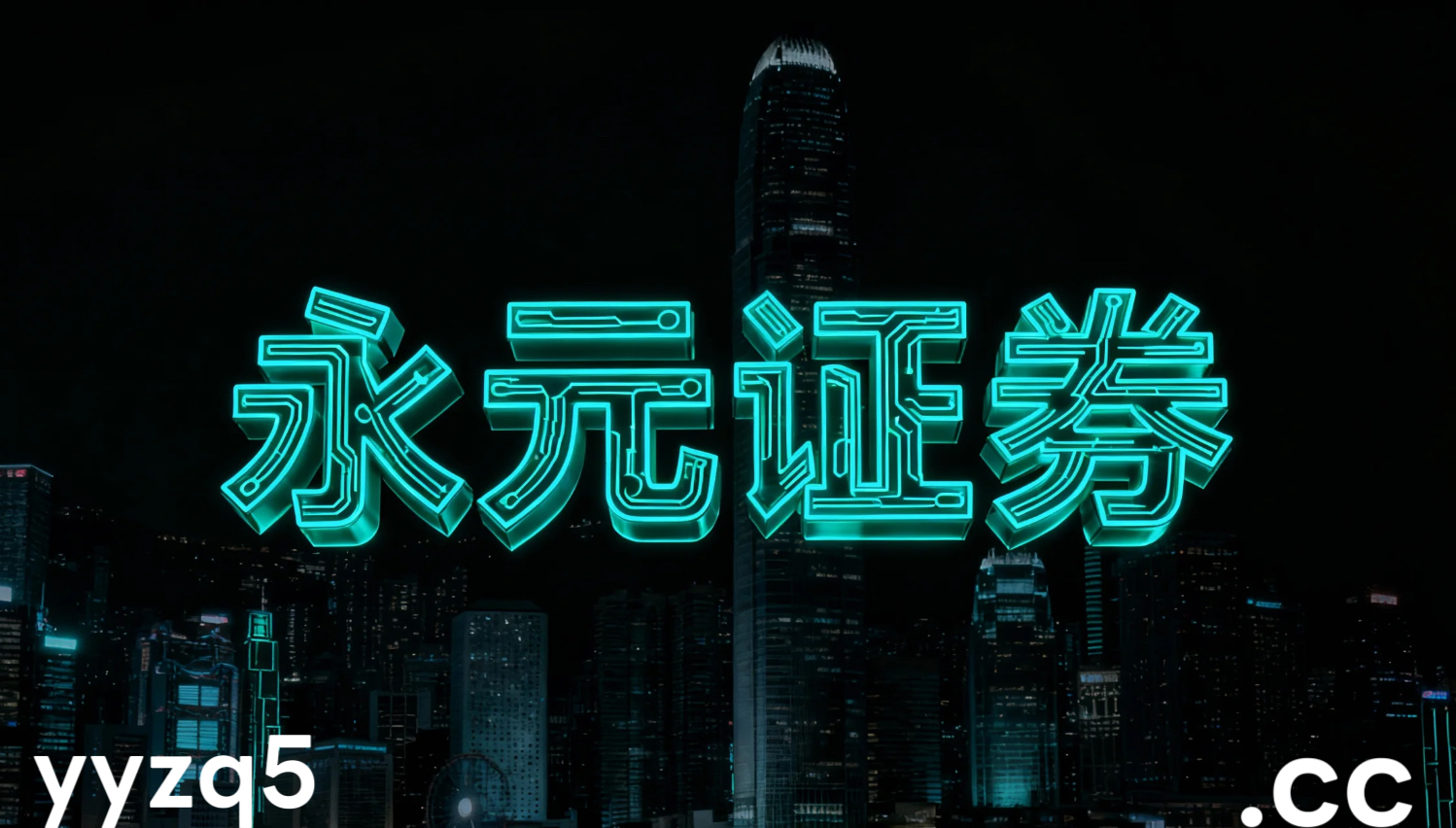 深度专栏：炒股杠杆开户在国际投融资市场的合规边界案例解读