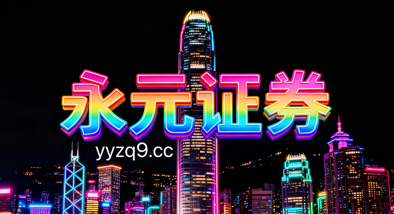 策略性资产市场场景下股票证券杠杆配资的保证金安全垫设置多周期