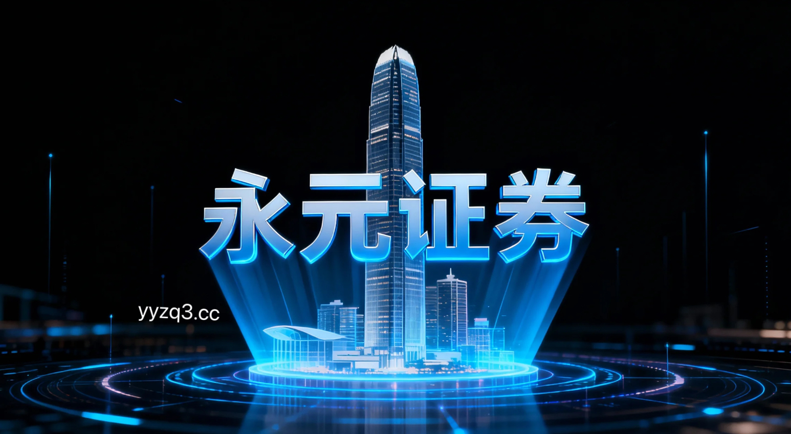 亚太股市面对指数反复拉锯阶段的市场环境中杠杆炒股的账户管理趋