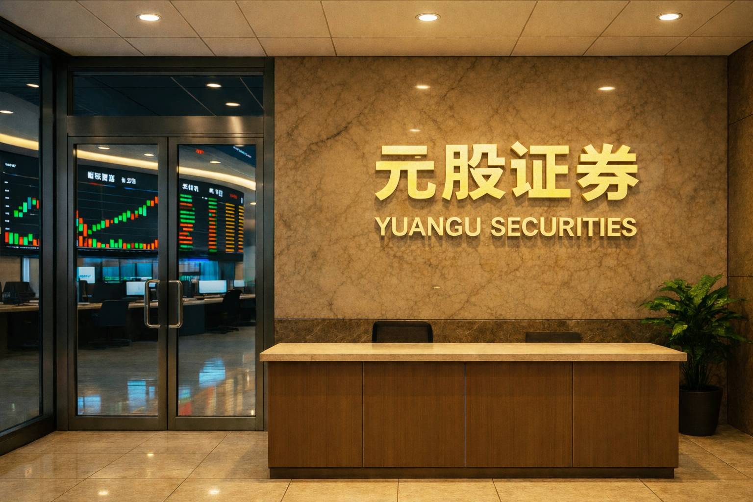 软银集团发行4180亿日元零售债券 票面利率创新高达4.97%